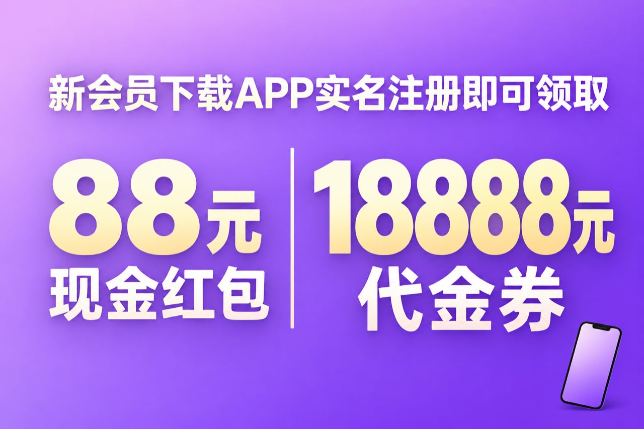 全利优配_股票配资业务_富华优配官网首页_股票配资平台排名 - 全利优配官网