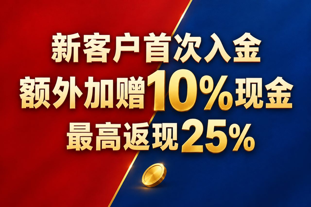 全利优配官网 资本动向分析