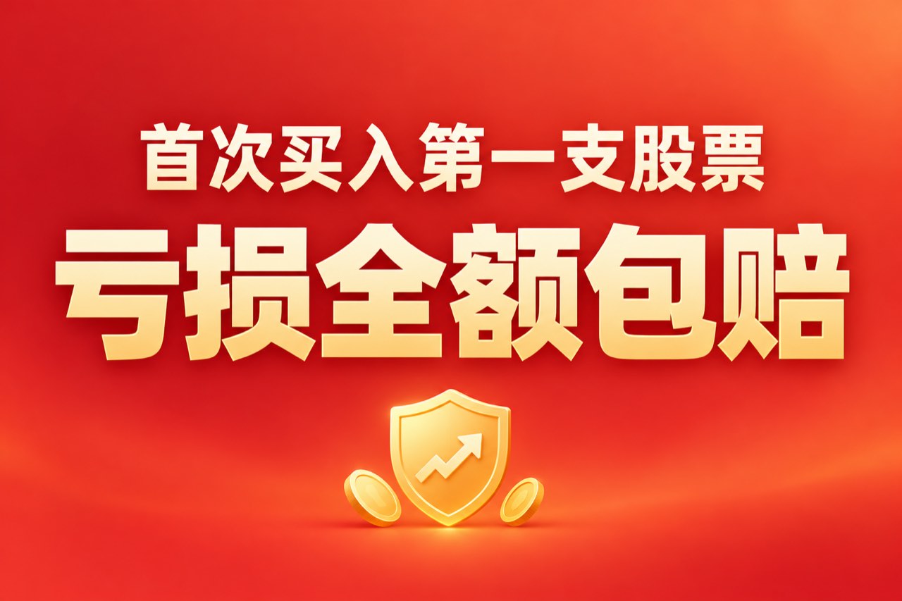 全利优配_股票配资网门户_配资资讯导航_至尊配资官网 - 全利优配官网